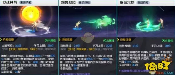 仙遇手游金刚玩法全攻略，震撼技能与致胜秘诀