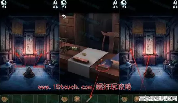 道道道人间道第三章，杜兑克通关秘籍大揭秘