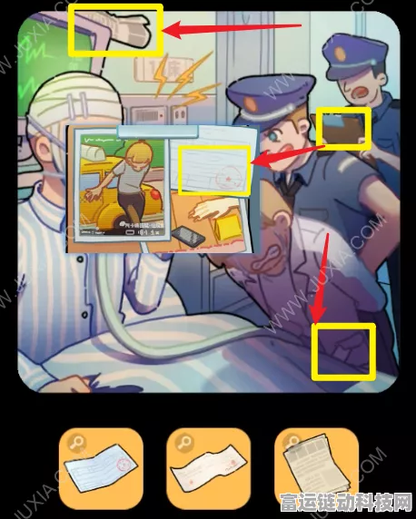 枕边故事第十一关通关秘籍大揭秘