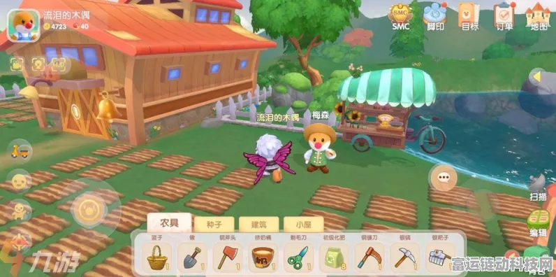 摩尔庄园，小屋二楼必备收纳家具全攻略
