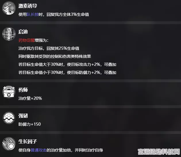 雷索纳斯雷神属性全解析，带你称霸游戏世界