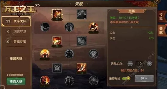 蜀山初章，选错天赋不用愁，完美解决秘籍在此！