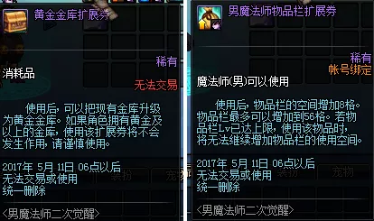 魔法幸存者最新合成表全揭秘，助你称霸游戏世界