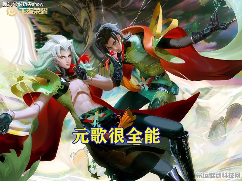 王者荣耀庄周新皮绿鲲震波惊艳亮相，创意源自网络表情包大赛
