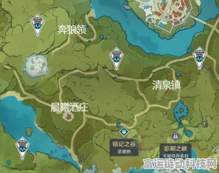 原神探秘，灵谷木位置全解析