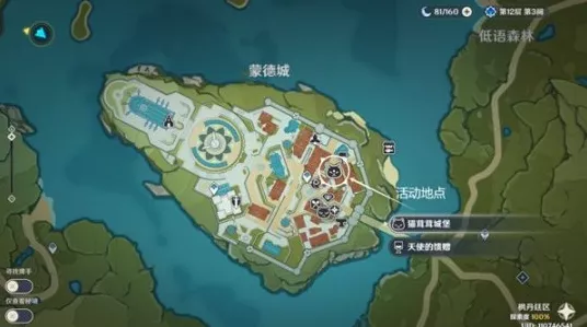 原神茸茸城堡大喵险 Day3 通关秘籍，全细节攻略