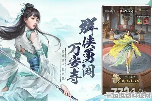 射雕英雄传，制霸江湖的强力阵容搭配秘籍