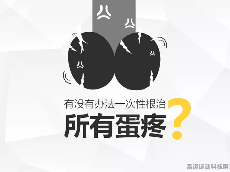 玩转文字鉴别渣男秘籍——通关全攻略
