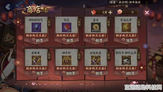 阴阳师夏目爬塔必备，最强阵容搭配秘籍