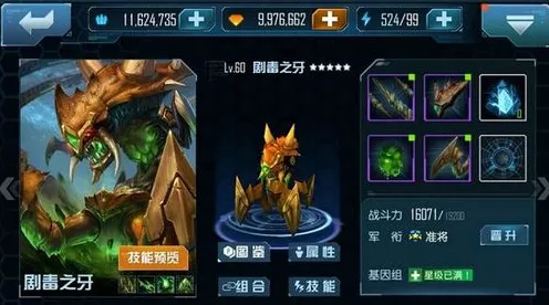金铲铲之战 S10 扎克震撼登场！技能全解析与实战攻略