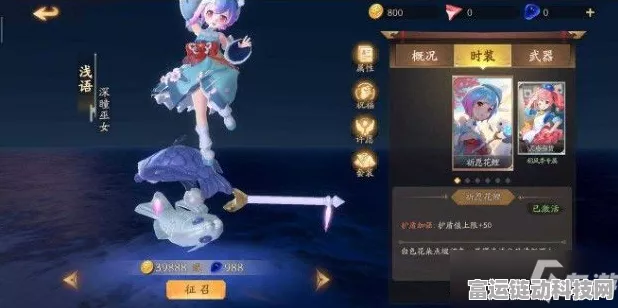 风云岛行动，浅语许愿最佳选择秘籍