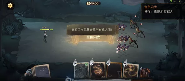 哈利波特魔法觉醒学年挑战 3 超强卡组及详细攻略秘籍