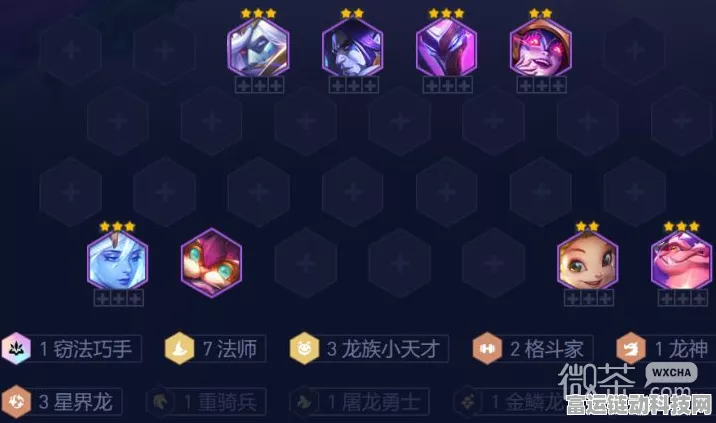 云顶之弈星界法蛙超强阵容攻略，制霸全场秘籍
