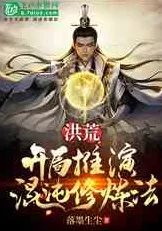 揭秘最强祖师 8 大逆天弟子兑换码，助你称霸江湖！
