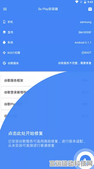 机场扫描游戏闪退不再愁！独家攻略助你畅玩