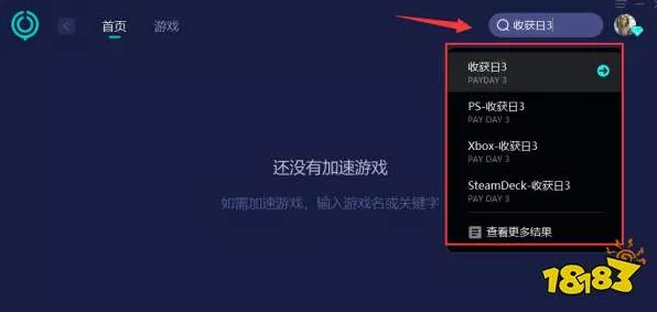 机场扫描游戏闪退不再愁！独家攻略助你畅玩