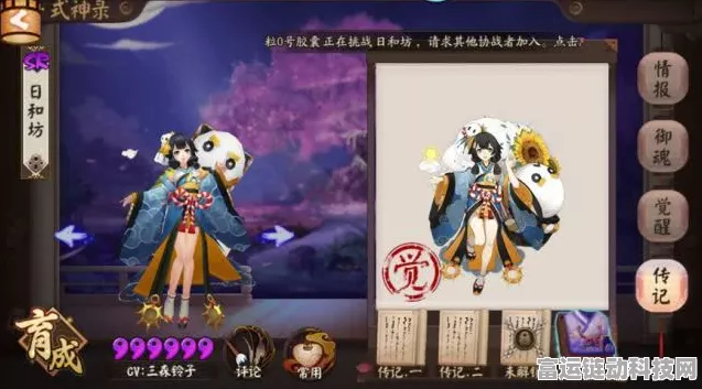 阴阳师，流光追月神全新联动皮肤大揭秘