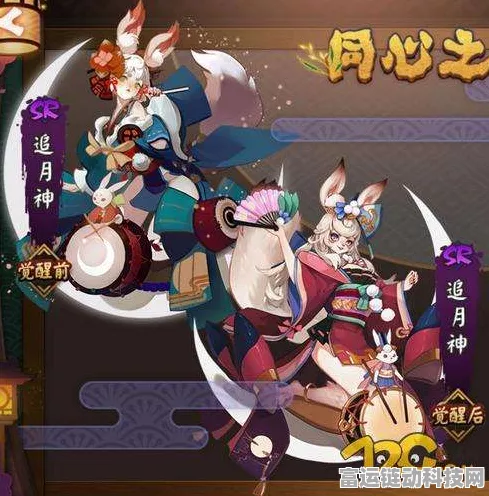 阴阳师，流光追月神全新联动皮肤大揭秘