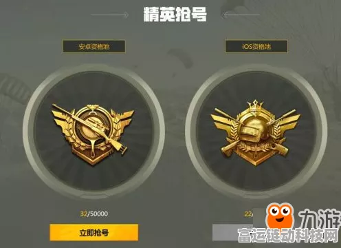 和平精英S14赛季服炫酷登场，获取攻略与赛季亮点揭秘
