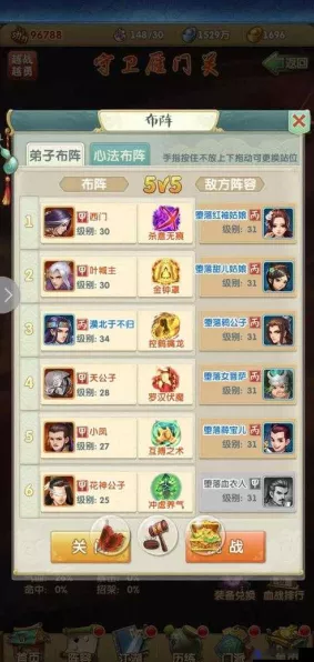 大掌门武功触发率飙升秘籍，实战技巧与多重因素深度剖析