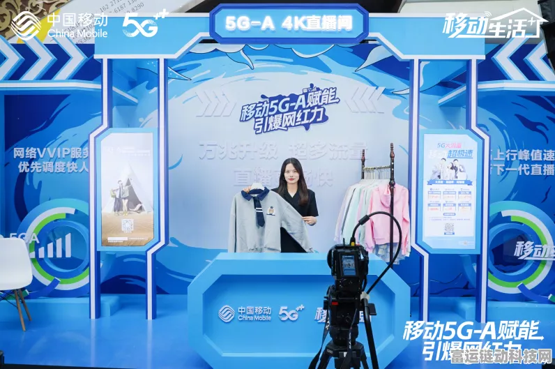 湖北移动5G直播套餐助力手游主播，开启直播新纪元