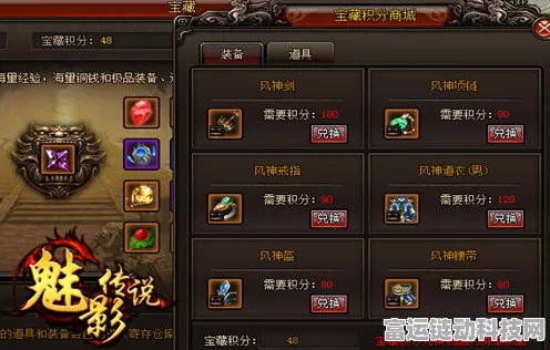 暗黑不朽神殿钥匙，解锁传奇宝藏的钥匙之谜