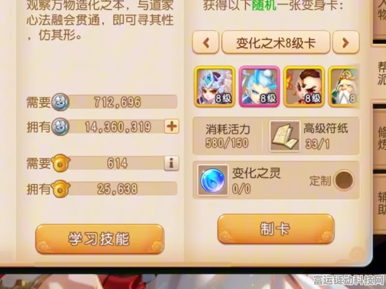 梦幻西游手游，辅助门派变身卡搭配秘籍，解锁战力飙升新策略
