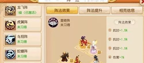 梦幻西游手游，辅助门派变身卡搭配秘籍，解锁战力飙升新策略