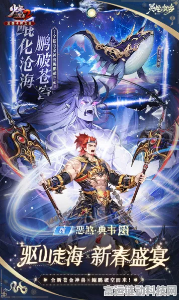 少年三国志2新服火爆上线，多重限时活动助力玩家飞速进阶