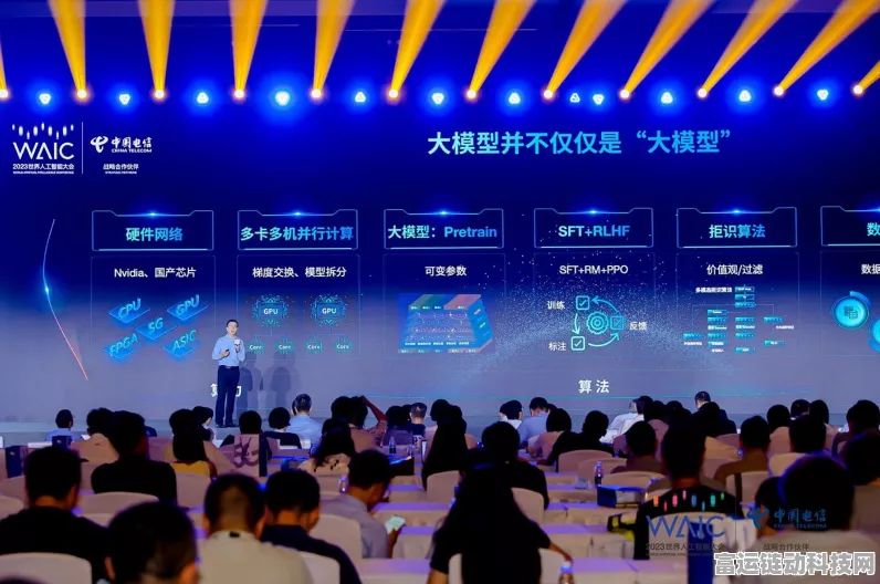手游界革新突破！中国电信推出Falcon大模型推理加速技术，助力游戏体验飞跃
