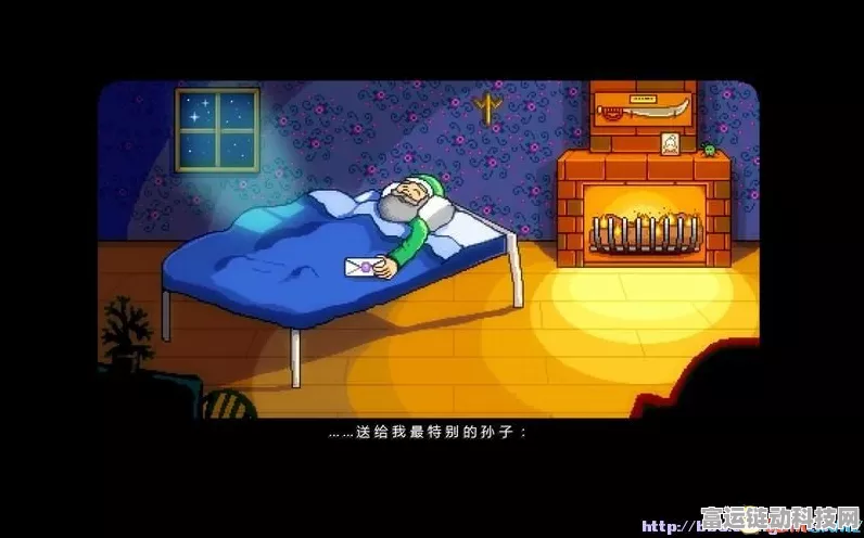 星露谷物语，独家果酱制作秘籍大公开