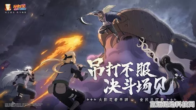 火影忍者手游，全集标题大盘点，重温经典战役！