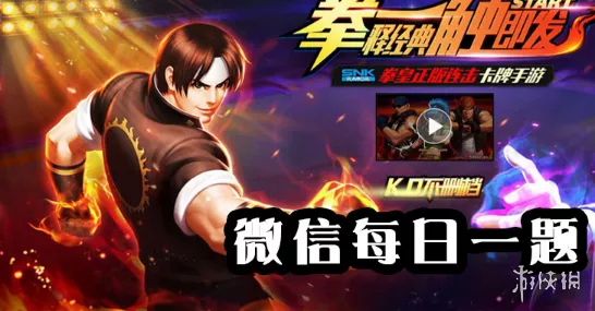 拳魂觉醒，最强 SR+防卡玛丽与金终极对决