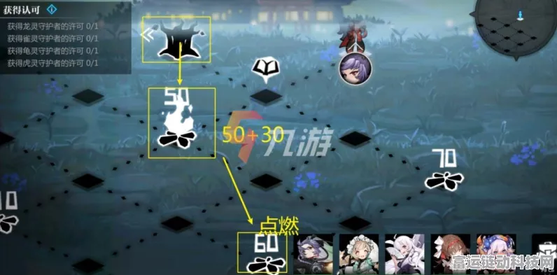 灵魂潮汐 1-4 关卡，破局秘籍与通关指南