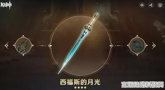 原神西福斯的月光武器获取全攻略，揭秘稀有神器的高效获取途径