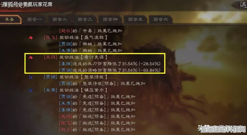 三国志战略版，深度解析以众击寡的惊人效果