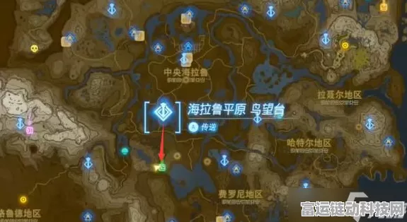 塞尔达，带你轻松搞定请带我前往遗迹任务攻略秘籍
