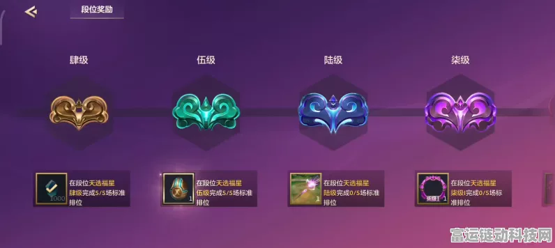 金铲铲之战，揭秘诅咒之谜，小小洛印记触发全解析