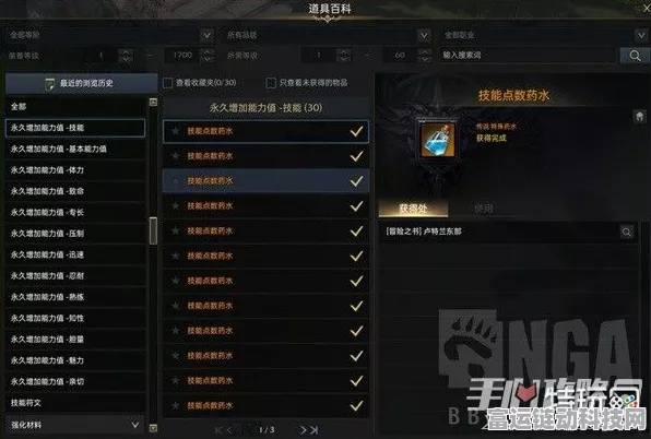 命运方舟角色创建难题破解秘籍