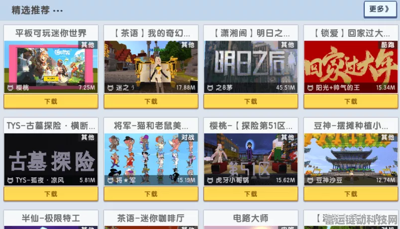 探索森林，最新最全作弊码大揭秘