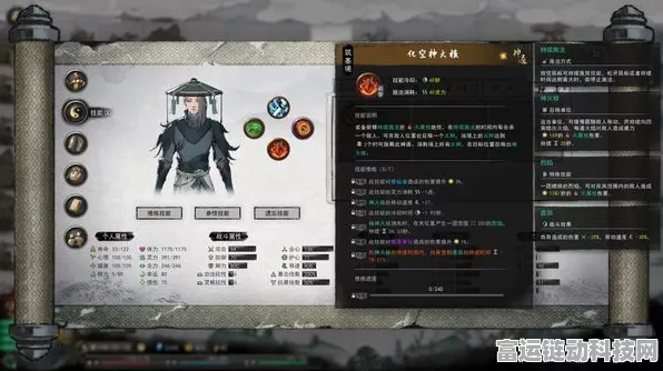 鬼谷八荒手游，回血秘籍大公开，血量瞬间满格不是梦