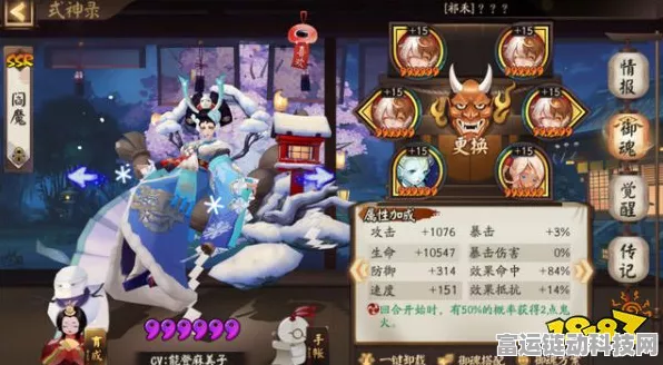 阴阳师斗技场制胜秘籍，顶尖输出式神培养全攻略