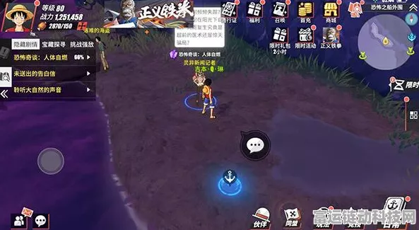 航海王热血航线，恐怖奇谈墓地惊魂任务全攻略