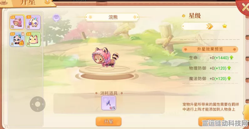 永恒岛手游职业巅峰对决，谁能称王？