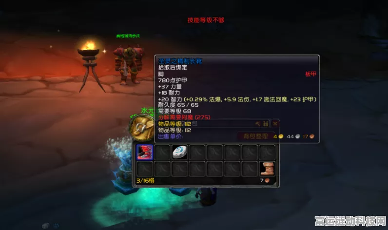 无需 DPS 轻松拿下！魔兽世界流沙过隙成就攻略秘籍