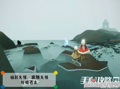 光遇海洋节先祖位置全揭秘，带你轻松找到
