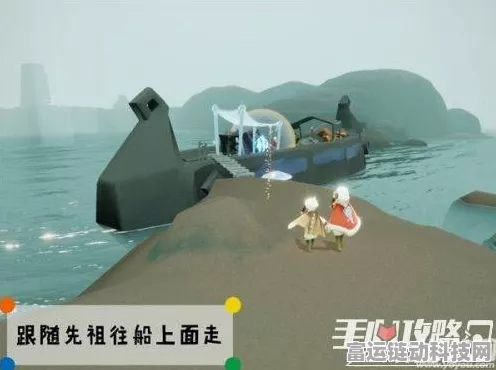 光遇海洋节先祖位置全揭秘，带你轻松找到