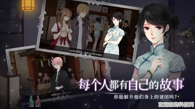 人偶馆绮幻夜无法进入之谜，原因大揭秘