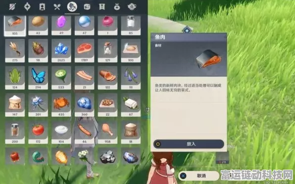 原神，冒险家大步向前任务全攻略，带你轻松通关
