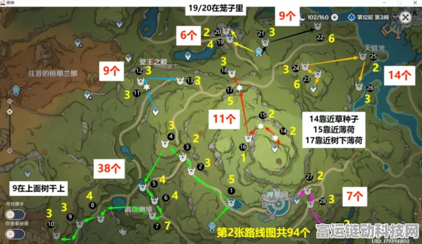 原神，蕈兽孢子速刷秘籍——最佳采集路线大公开